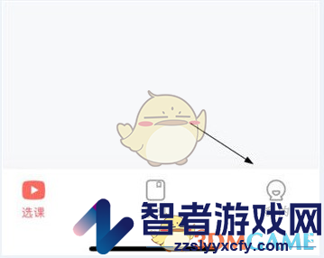 锦书在线修改学生姓名方法