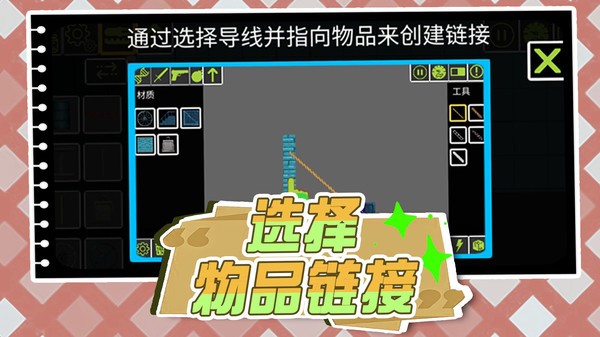 奇幻城市大战
