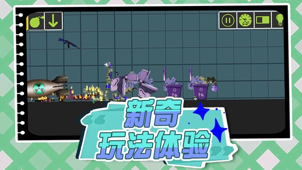 奇幻城市大战