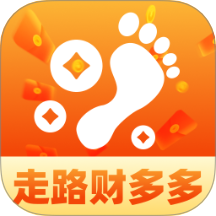 走路财多多官网版