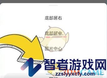微博轻享版水印关闭方法