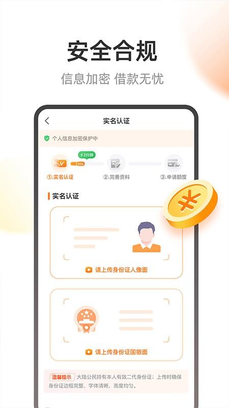 全民钱包官网版