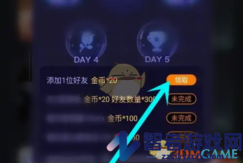对玩金币免费获取方法