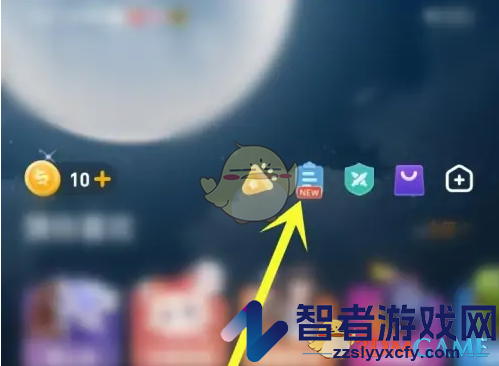 对玩金币免费获取方法