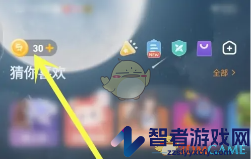 对玩金币免费获取方法