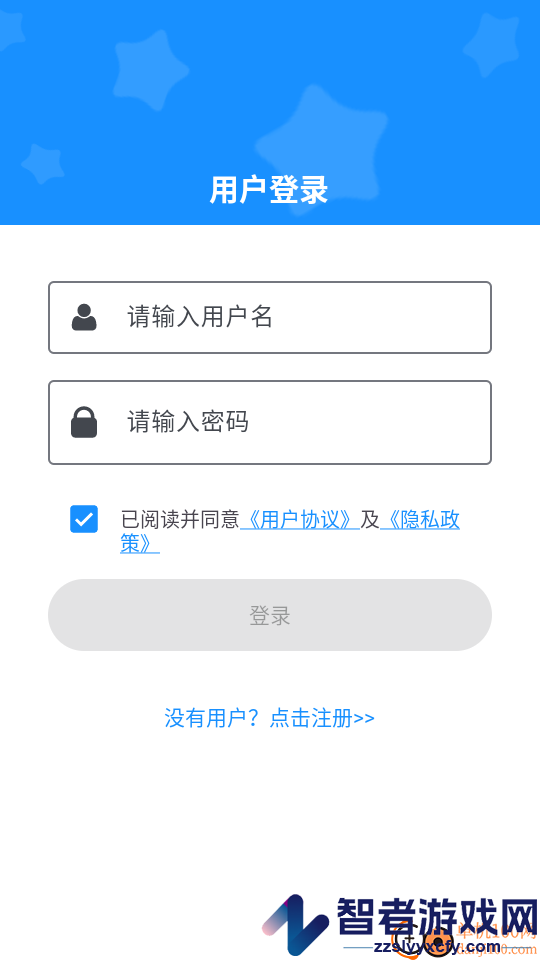 word手机版免费版APP下载