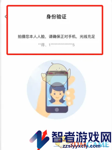 e签宝签字方法介绍