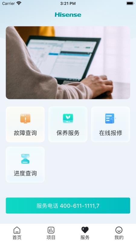 ECO B最新版