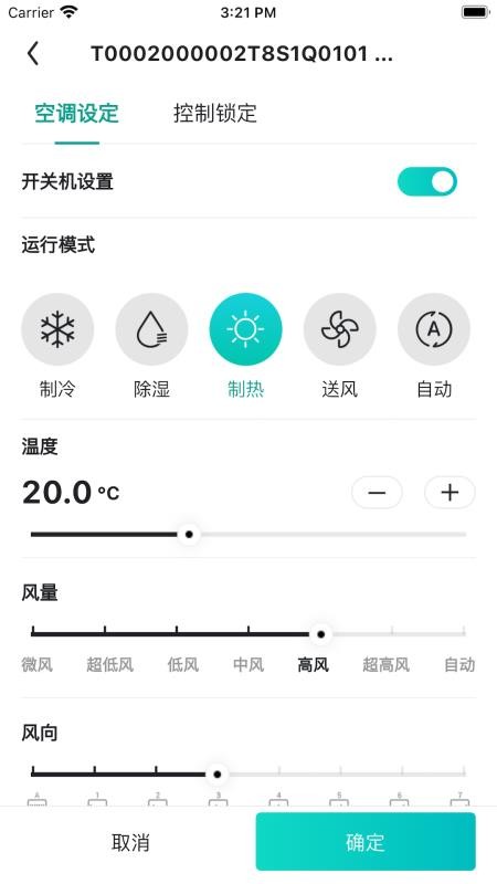 ECO B最新版