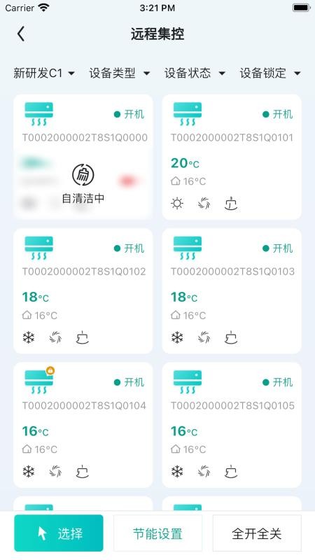 ECO B最新版