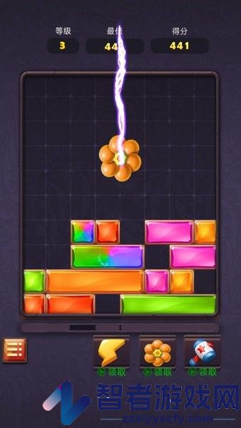 超人合成消消游戏下载
