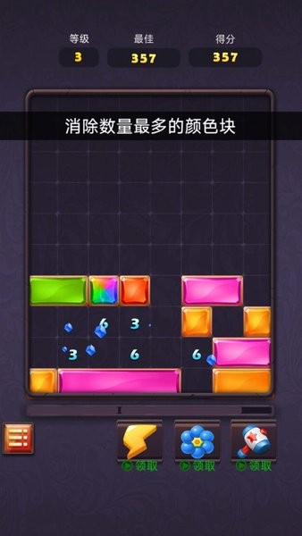 超人合成消消