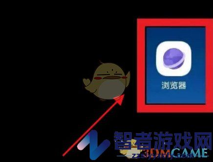 vivo浏览器缓存视频查看方法