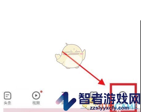 vivo浏览器缓存视频查看方法