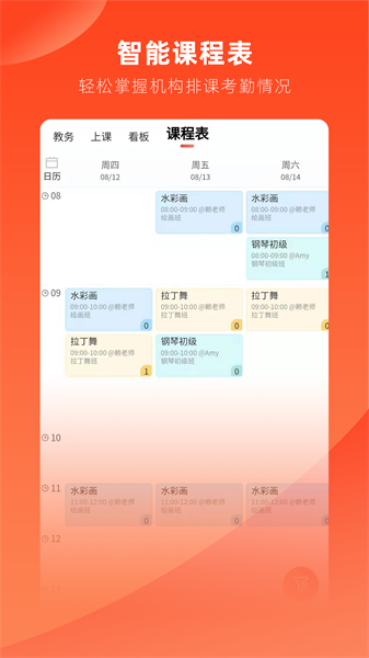 治学招生管理软件