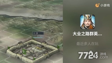 大业之路最强武将组合推荐：最厉害的三大阵容攻略