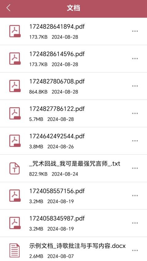 RE文件管理器老版本