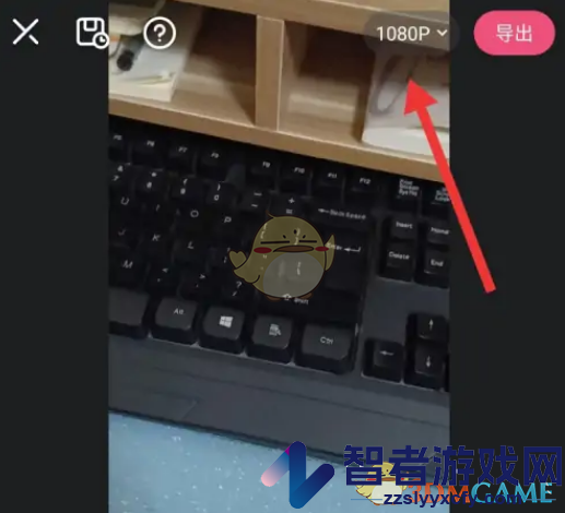 必剪设置视频码率方法