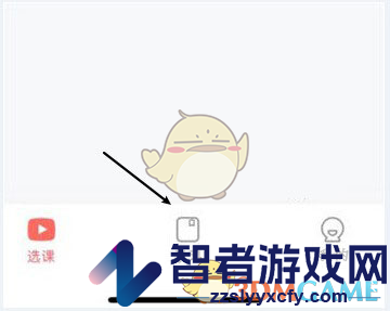锦书在线查看回放视频教程