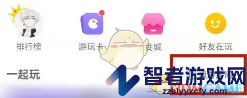 对玩创建游戏房间方法