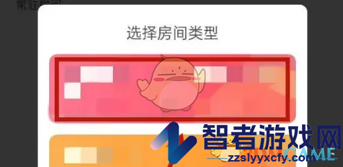 对玩创建游戏房间方法