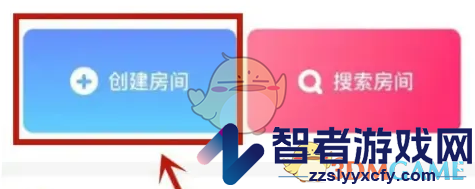 对玩创建游戏房间方法