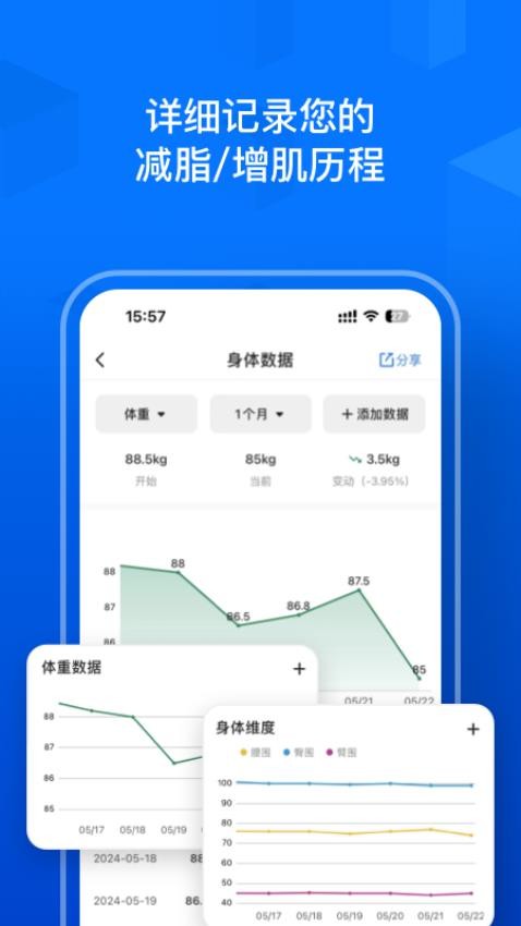 Elavatine官网版