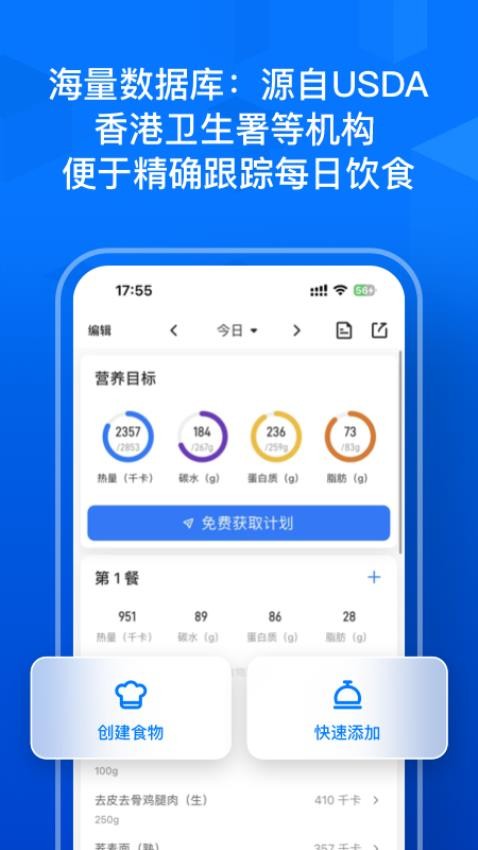 Elavatine官网版