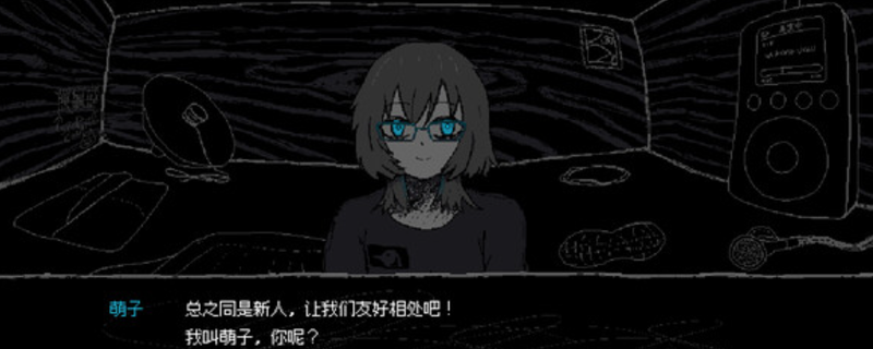 《SAEKO：女巨人恋爱模拟》游戏下载链接及介绍