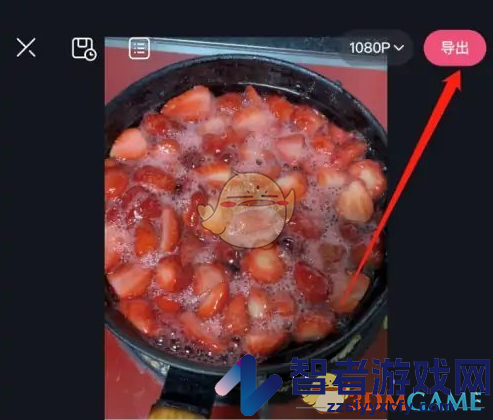 必剪添加ai配音方法