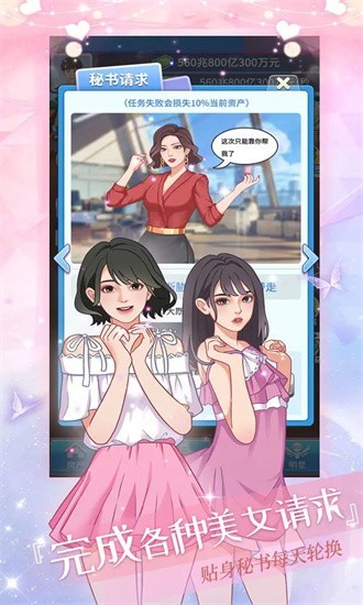 女神后花园
