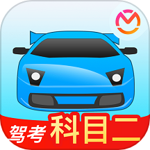 驾考宝典科目二免费版