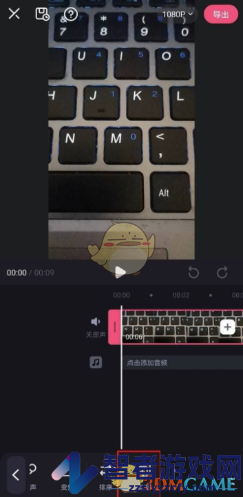 必剪复制视频片段教程