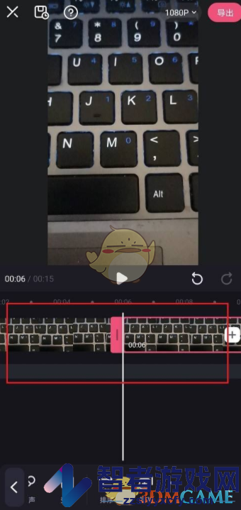 必剪复制视频片段教程