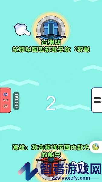 趣味双人作战手游下载