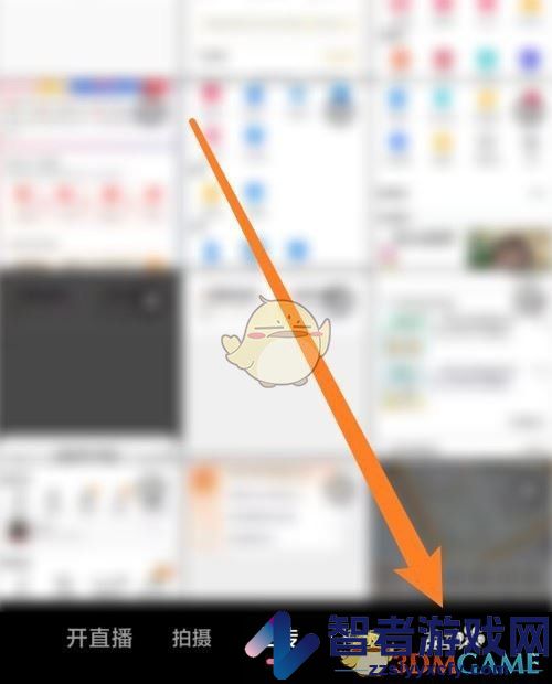 哔哩哔哩发布蓝色话题方法