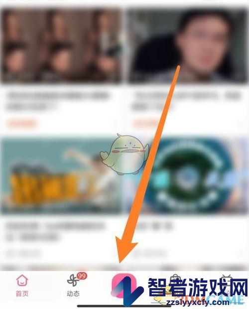 哔哩哔哩发布蓝色话题方法