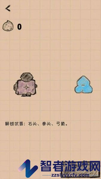 大明小和尚下载