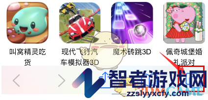 safari浏览器标签页组设置方法
