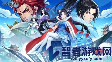 仙剑奇侠传新的开始高朋满座全角色答案一览