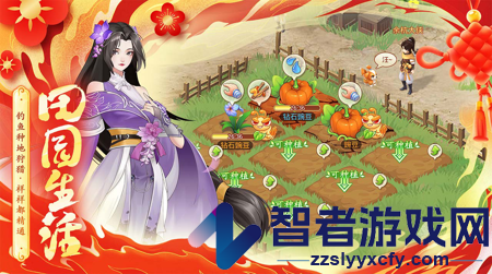 仙剑奇侠传新的开始高朋满座全角色答案一览