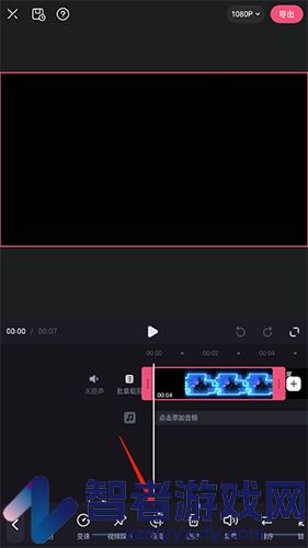 必剪调整视频比例方法