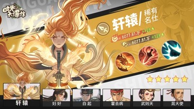 时光大爆炸2026最新兑换码大全|真实有效礼包码合集，获取最新福利
