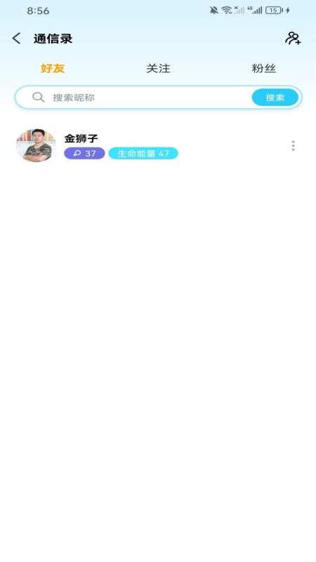 手上星官方版