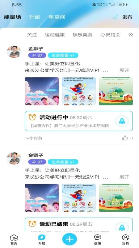 手上星官方版