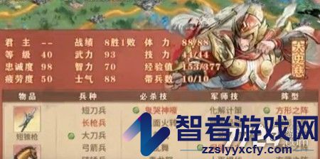 铁索连环手游下载官方版