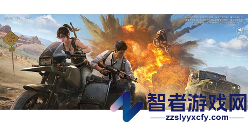 和平精英名字特殊符号