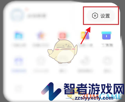 vivo浏览器关闭个性化推荐方法