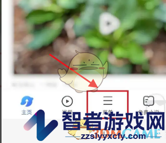 vivo浏览器关闭个性化推荐方法