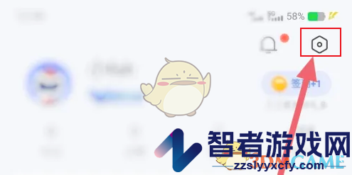 vivo浏览器更换字体方法